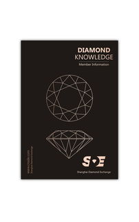 璀璨十年，共鑄輝煌——上海鉆石交易所成立十周年慶平面設(shè)計(jì)與營(yíng)銷策劃