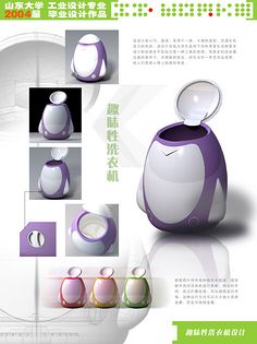 版式設(shè)計(jì)之產(chǎn)品展板 平面設(shè)計(jì)中的視覺策略