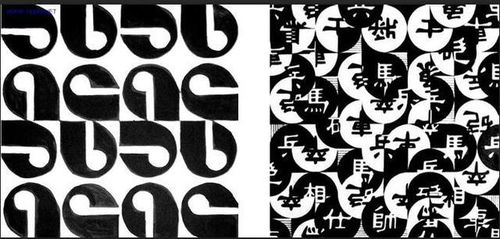 平面設計基礎 湖南正致教育的平面構成理論與實踐