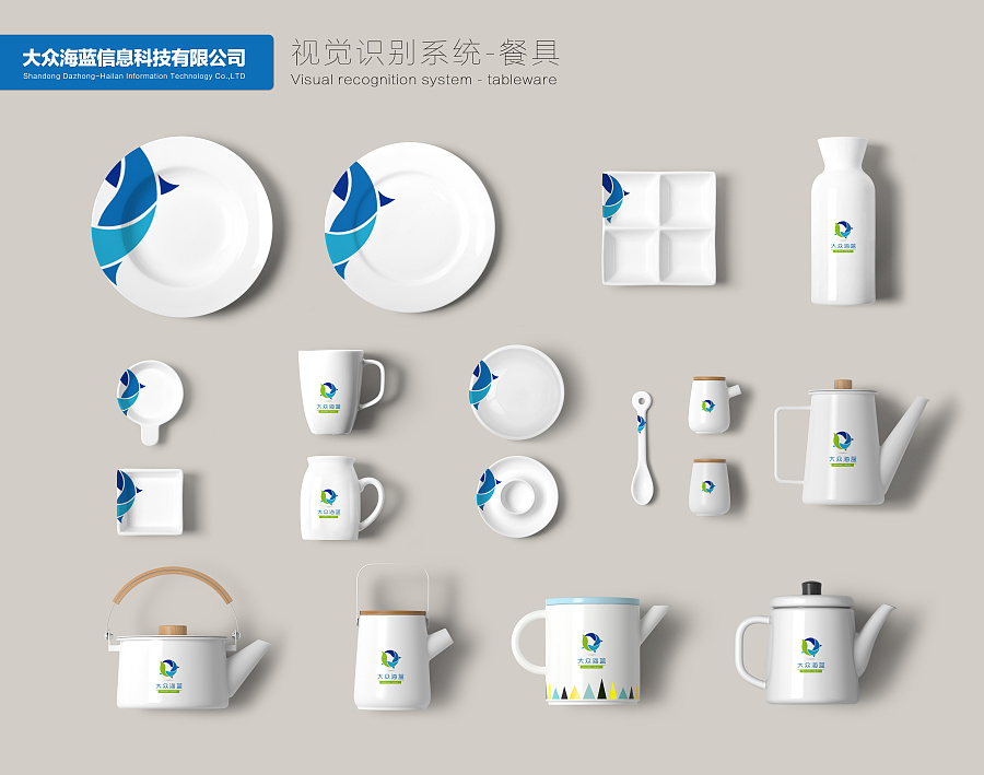 大眾海藍(lán)信息科技VI應(yīng)用系統(tǒng)設(shè)計(jì) 塑造專業(yè)、創(chuàng)新與信任的視覺品牌形象