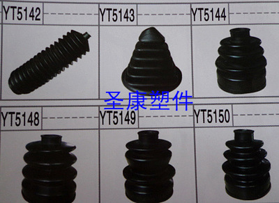 【供應汽車換擋防護套 汽車防塵套 橡膠防塵套】價格,廠家,圖片,其他車身及附件、外飾、改裝,清河縣圣康橡膠制品-