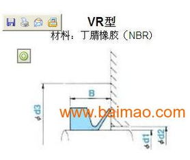 vr型油封,單體橡膠密封,防塵密封.,vr型油封,單體橡膠密封,防塵密封.生產廠家,vr型油封,單體橡膠密封,防塵密封.價格